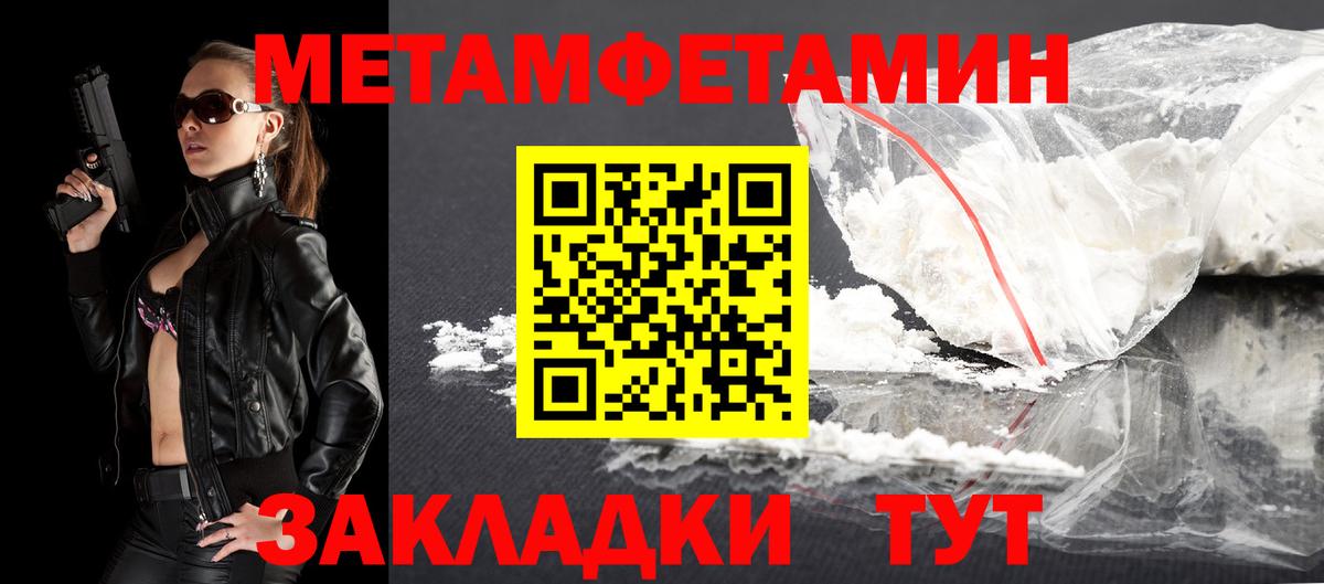 Amphetamine 98%  Amphetamine  Новосибирск  Вход с VPN 