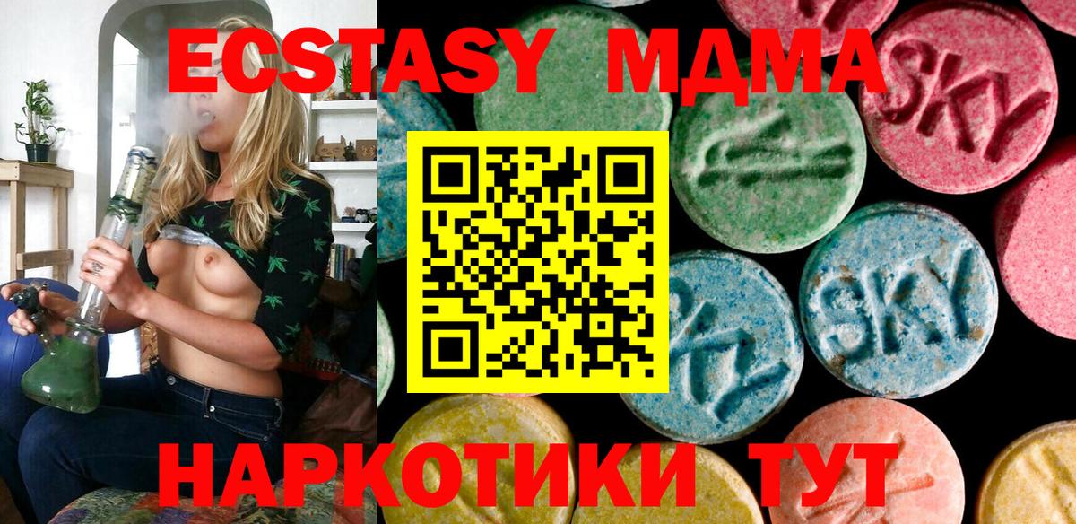 Ecstasy VHQ  Экстази Philipp Plein  Вход с VPN  Новосибирск 