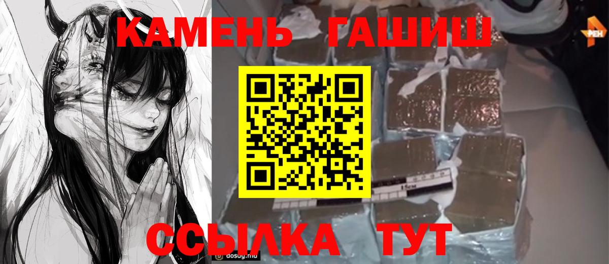 Меф   COCAIN  Новосибирск  Вход с VPN  МЕТАМФЕТАМИН  Гашиш  МАРИХУАНА 