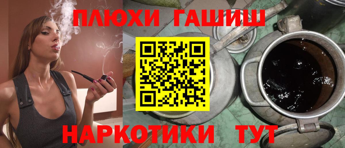 Псилоцибиновые грибы Новосибирск