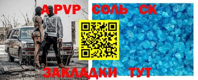 кокаин премиум Тара