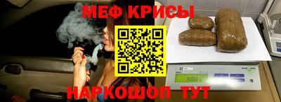 прущий лед Татарск