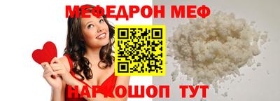 прущий лед Татарск