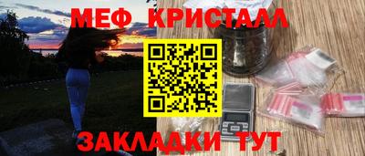 первитин Тверь