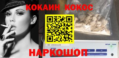 прущий лед Татарск