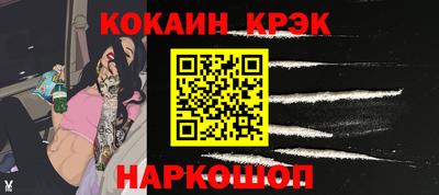 прущий лед Татарск