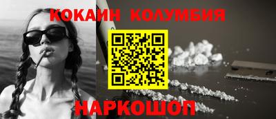 кокаин премиум Тара