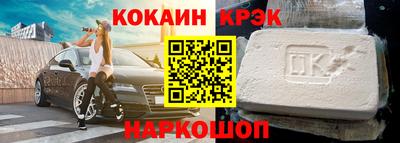 прущий лед Татарск