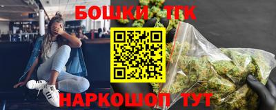 прущий лед Татарск