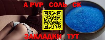 прущий лед Татарск