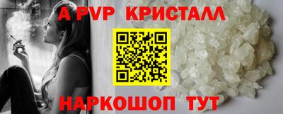 прущий лед Татарск