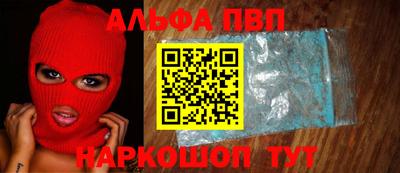 кокаин премиум Тара