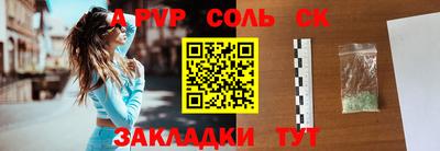 кокаин премиум Тара