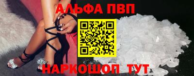 кокаин премиум Тара