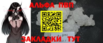 прущий лед Татарск