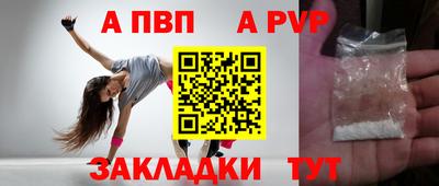 кокаин премиум Тара