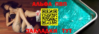 первитин Тверь