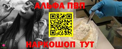 кокаин премиум Тара