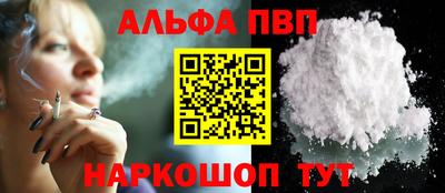 первитин Тверь