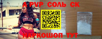прущий лед Татарск
