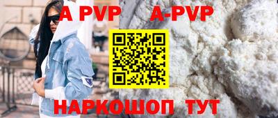 первитин Тверь