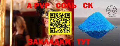 первитин Тверь