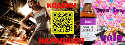 прущий лед Татарск