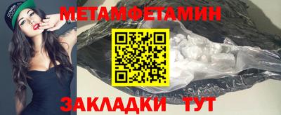 прущий лед Татарск