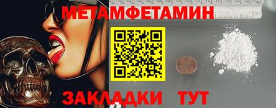 кокаин премиум Тара