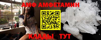 первитин Тверь