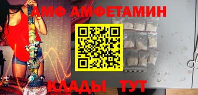 первитин Тверь