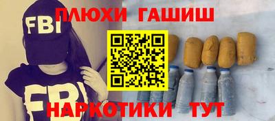кокаин премиум Тара