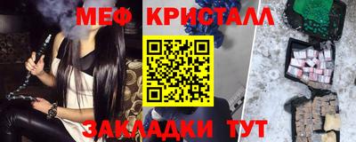 первитин Тверь