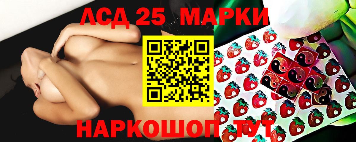 Лсд 25 экстази ecstasy  Вход с VPN  ЛСД экстази ecstasy  Новосибирск 