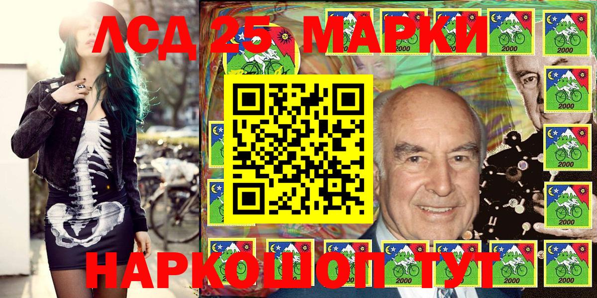 Марки NBOMe 1,5мг Новосибирск