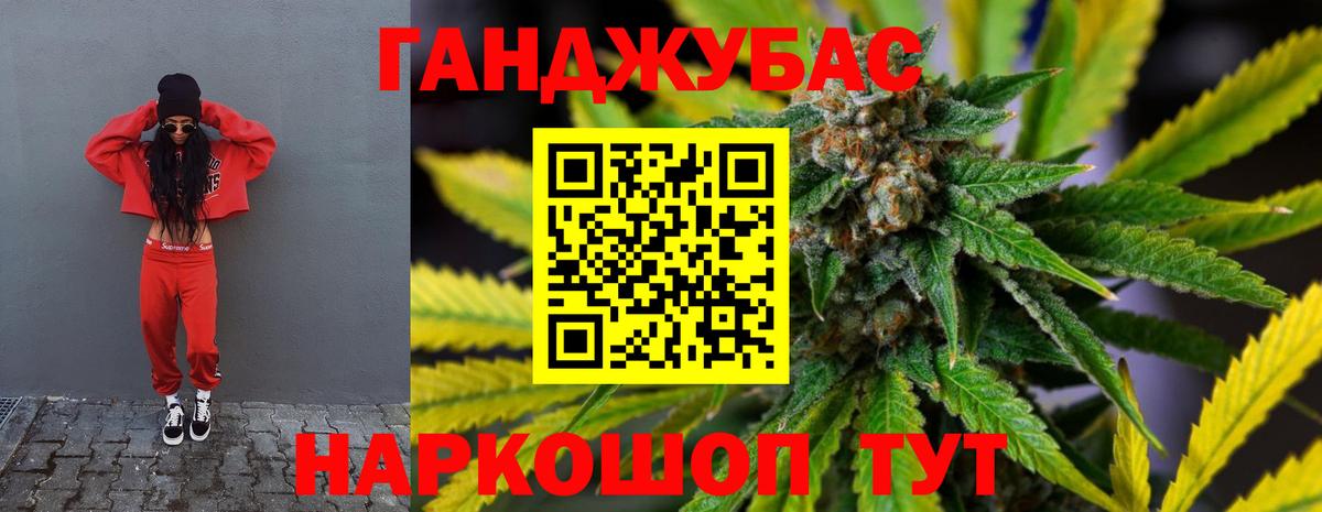 Шишки марихуана VHQ  Каннабис конопля  Конопля VHQ  Вход с VPN  Новосибирск 