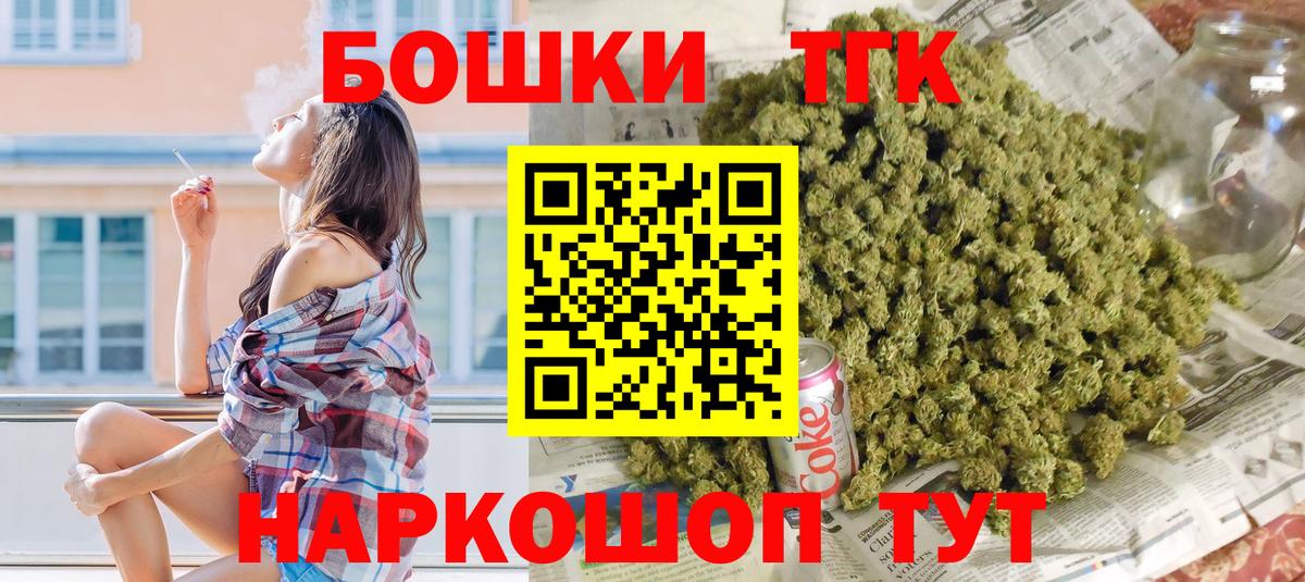 Бошки марихуана индика Новосибирск